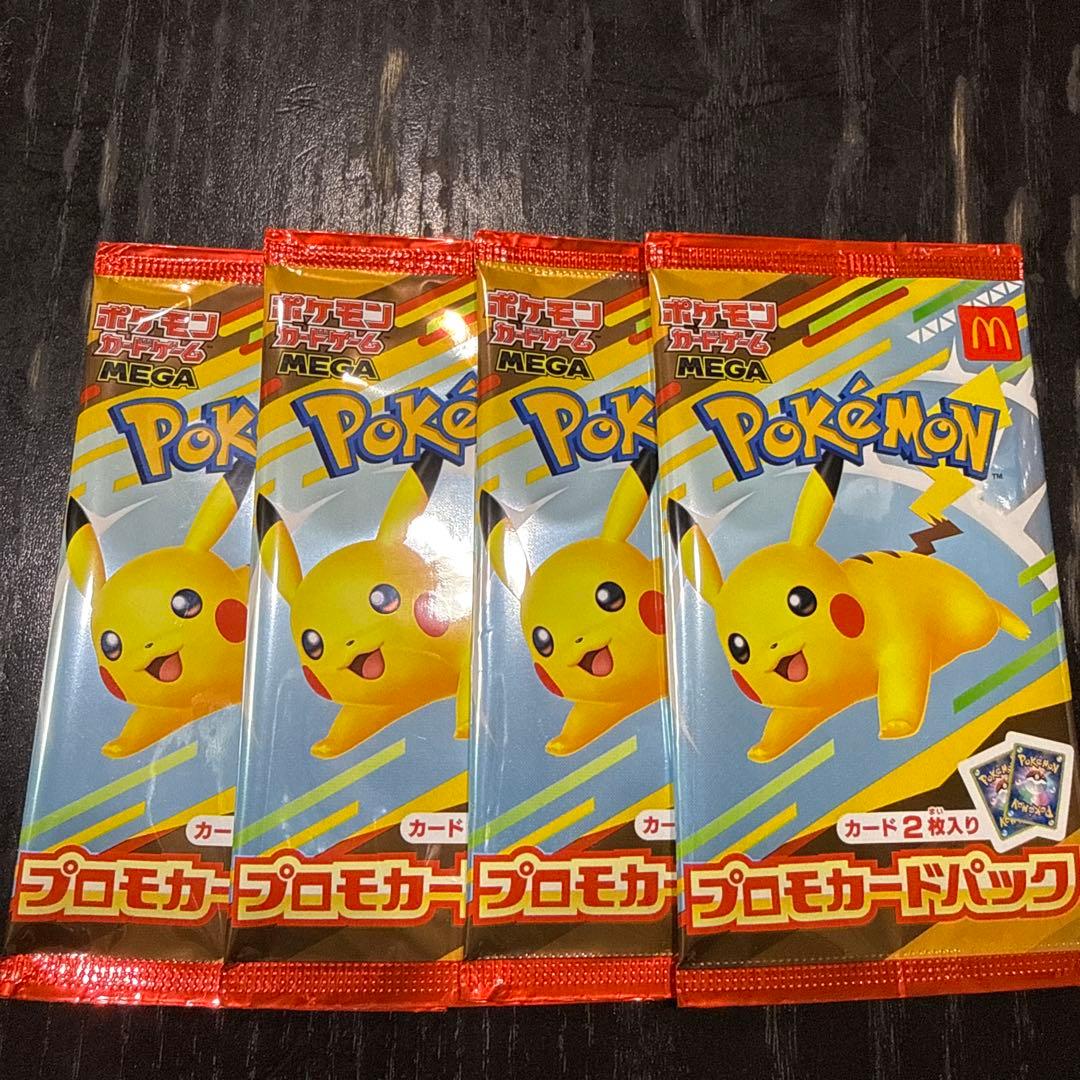 ポケモンカードパック 4パックセット