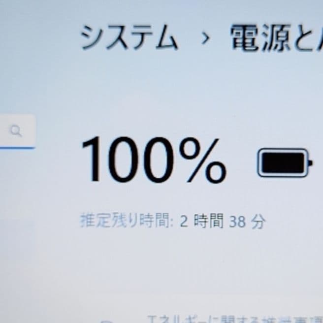 ❤超綺麗 富士通 LIFEBOOK AH45/U Office付 ノートパソコン