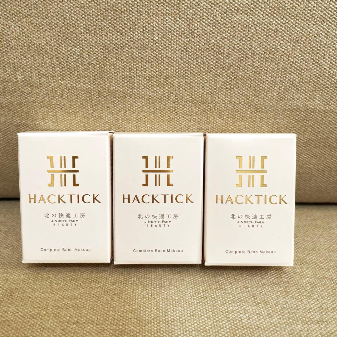 北の快適工房　ファンデーション3個セット
