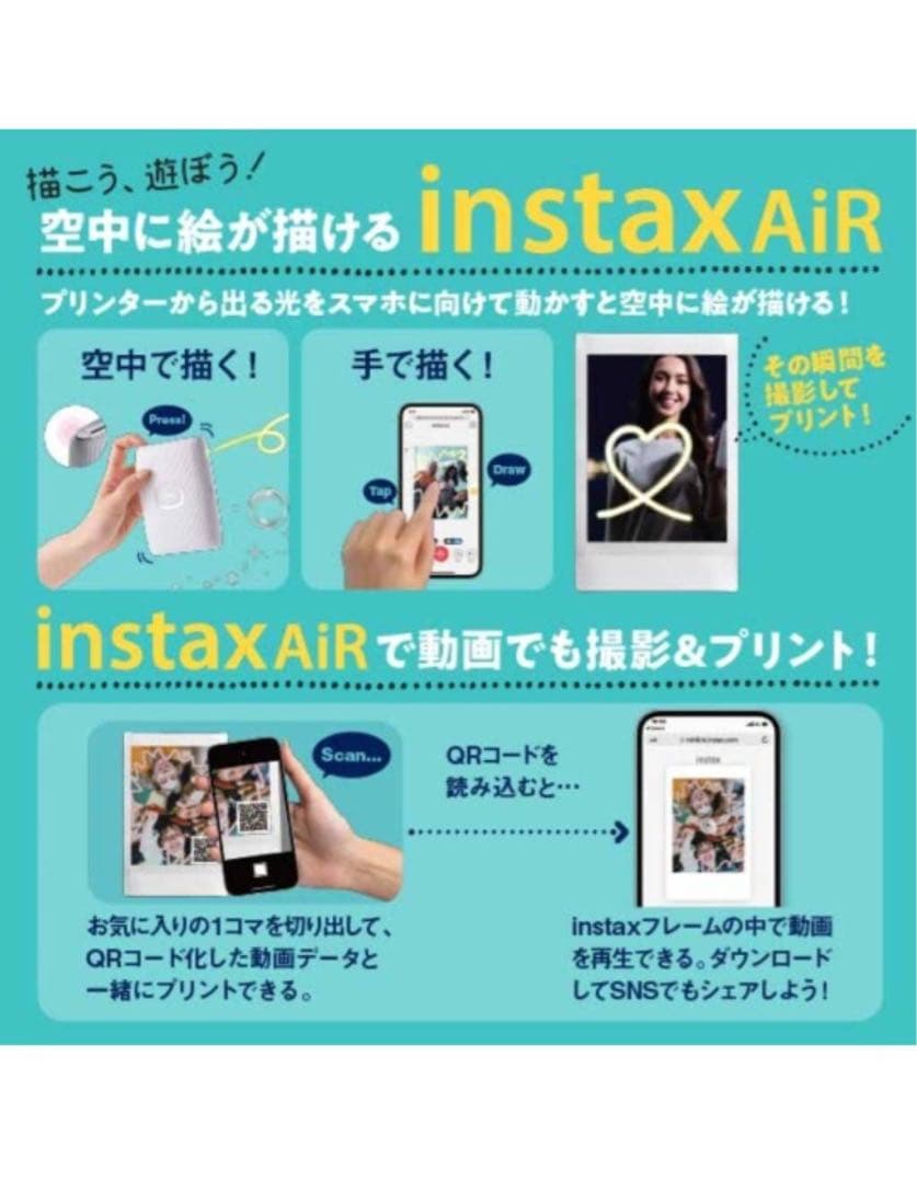 FUJIFILM instax mini Link 2 クレイホワイト
