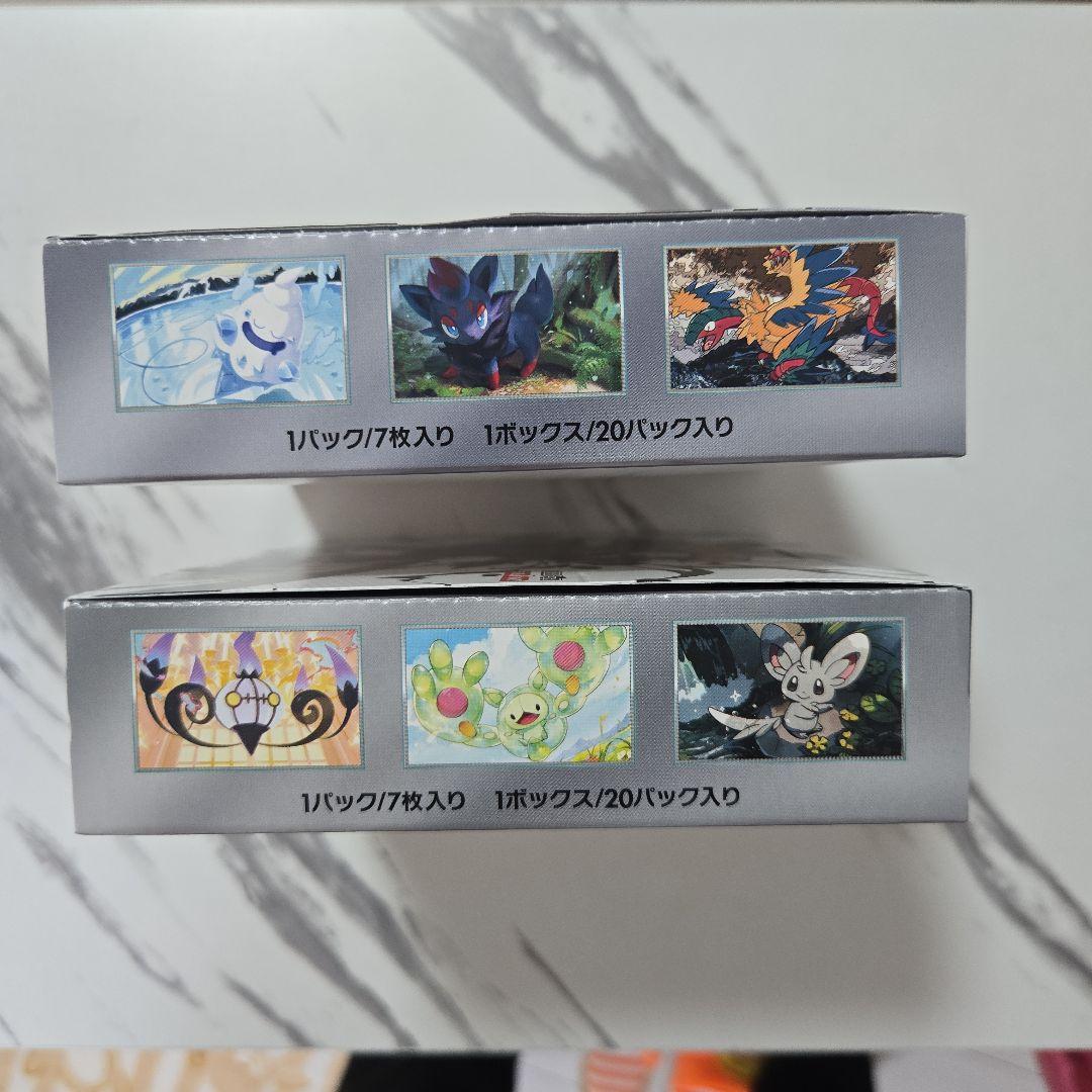 ポケモンカード　ブラックボルト・ホワイトフレア各1BOXシュリンク無・ペリペリ有