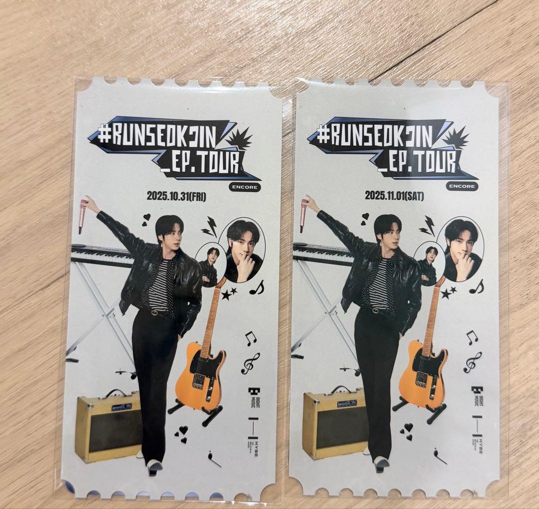 仁川RUNSEOKJIN armyzone入場特典コンプ チラシ カイロ ジン