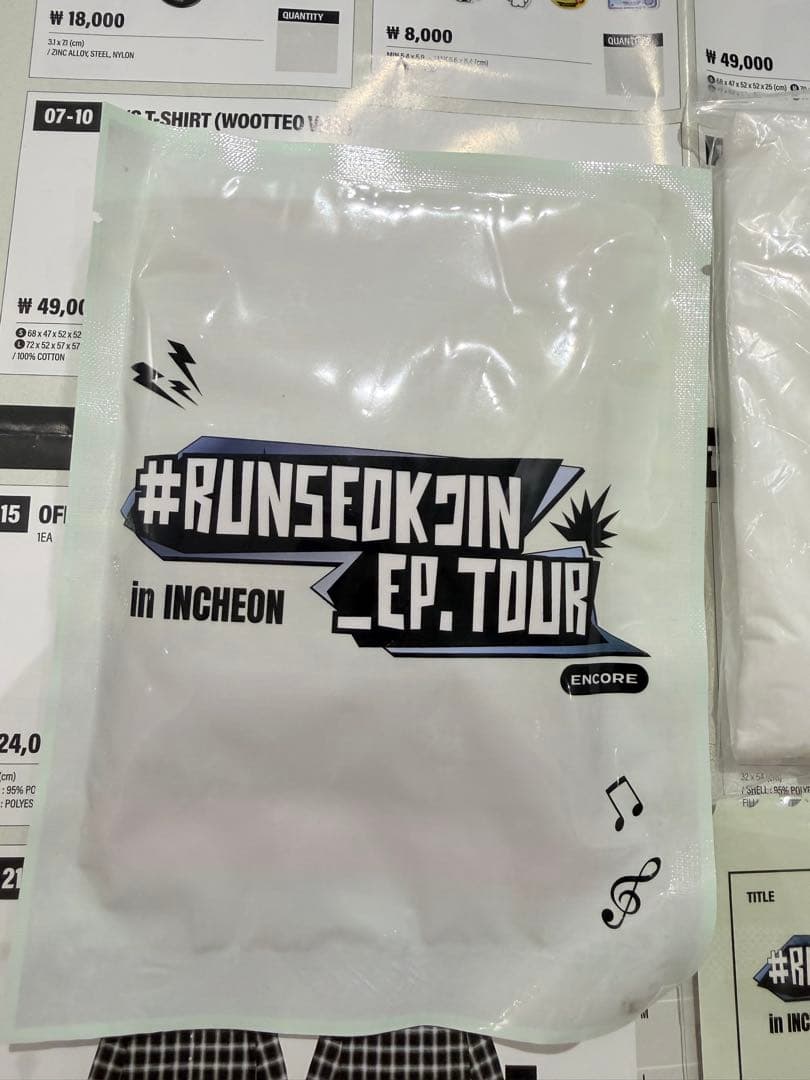 仁川RUNSEOKJIN armyzone入場特典コンプ チラシ カイロ ジン