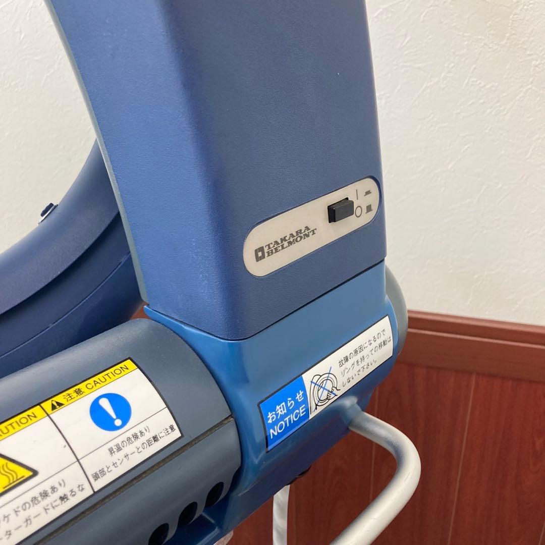 タカラベルモント　促進機　ローラーボール　ブルー