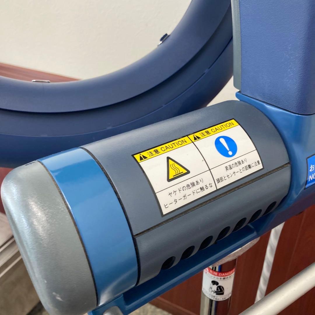 タカラベルモント　促進機　ローラーボール　ブルー