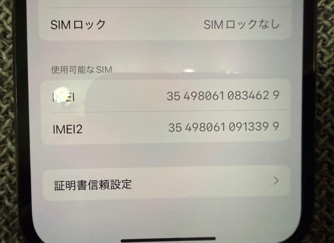 【美品＋おまけ】iPhone13Pro 256GB グラファイト