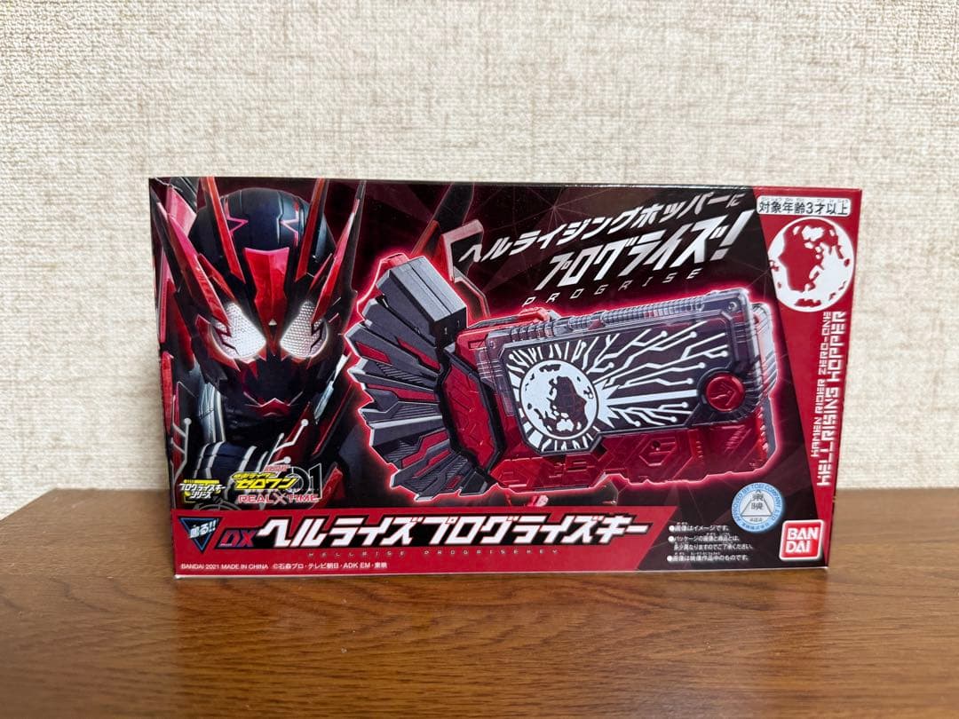 仮面ライダーゼロワン　まとめ売り