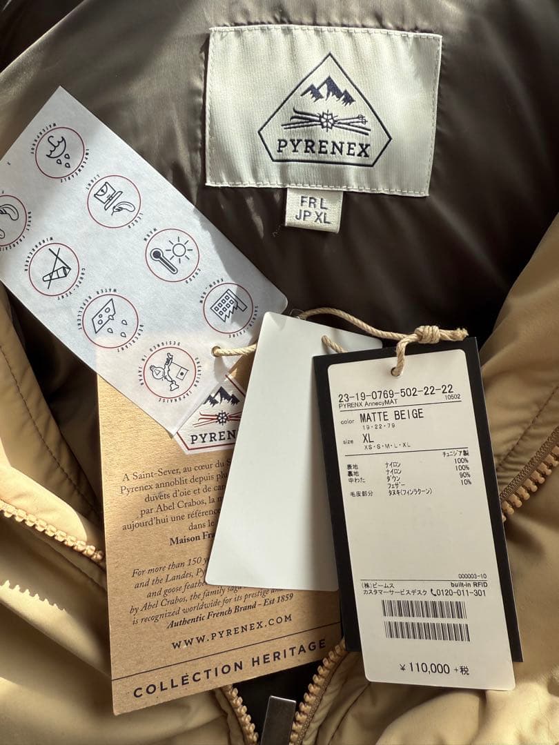 【極美品】Beams別注 PYRENEX ANNECY マットベージュ　XL