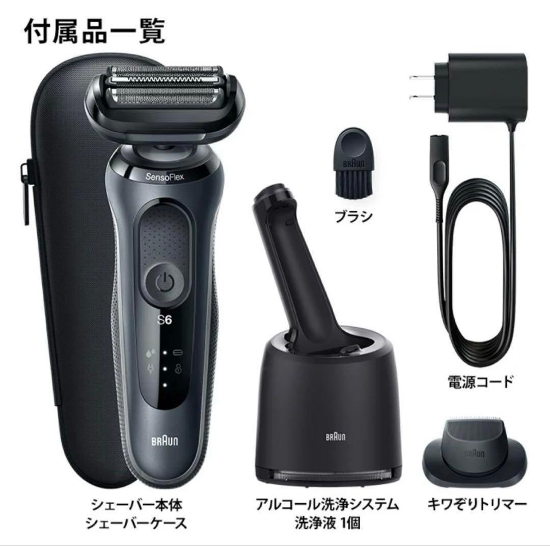 【新品】　BRAUN Series6 61-N7200cc ノワールブラック