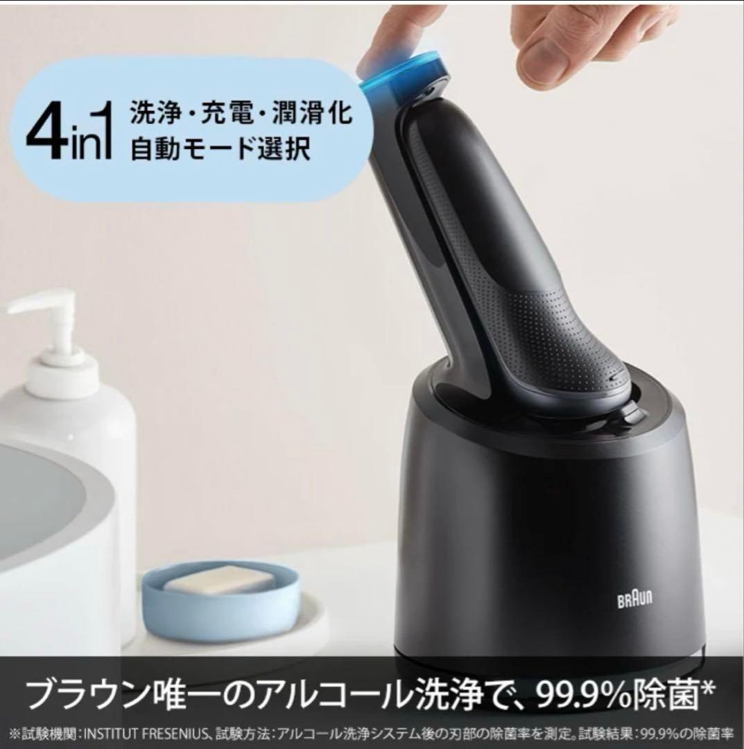 【新品】　BRAUN Series6 61-N7200cc ノワールブラック