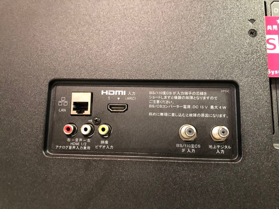 169.SONY 液晶テレビ KJ-43W730E 43インチ