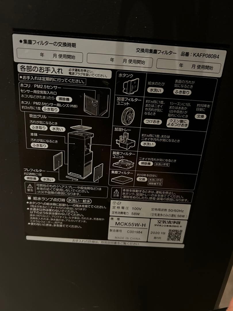 STREAMER 空気清浄機 ブラック