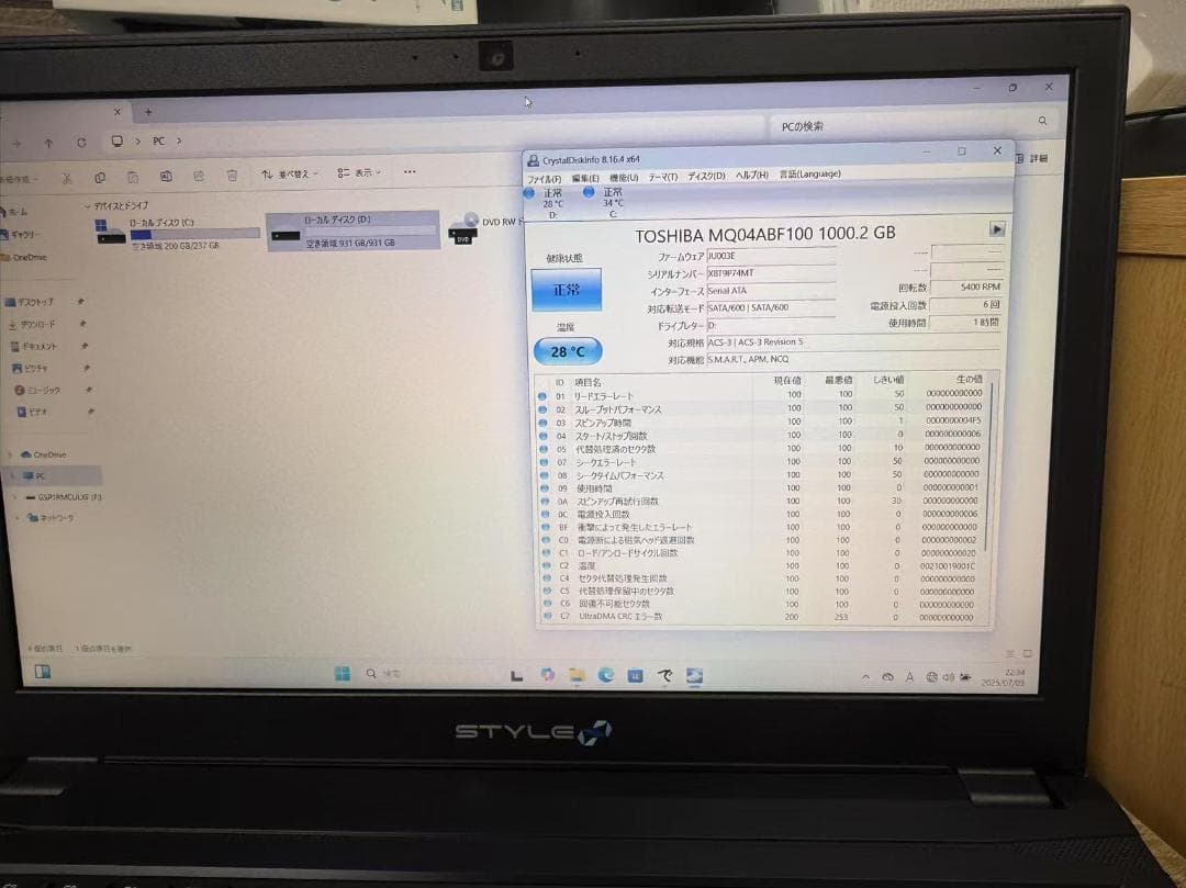 未使用品近い　 N750WU 第八世代　SSD+HDD　Office2021付き