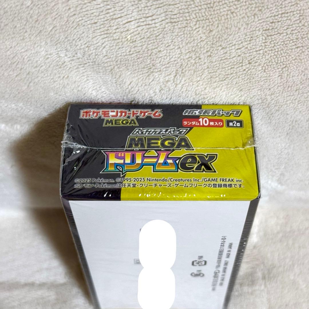 【1点限り】ポケモンカードMEGAドリームex 1箱　ボックス　シュリンク付き