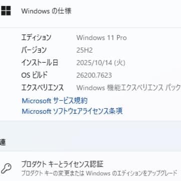 富士通 i3搭載 Win11Pro ノートPC マウス付 SSD 256GB