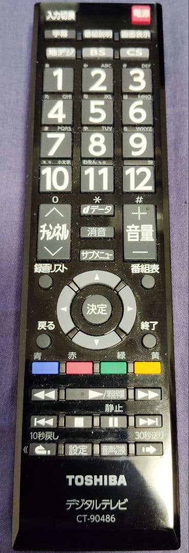 東芝REGZA 2023年製 32インチ 液晶テレビ