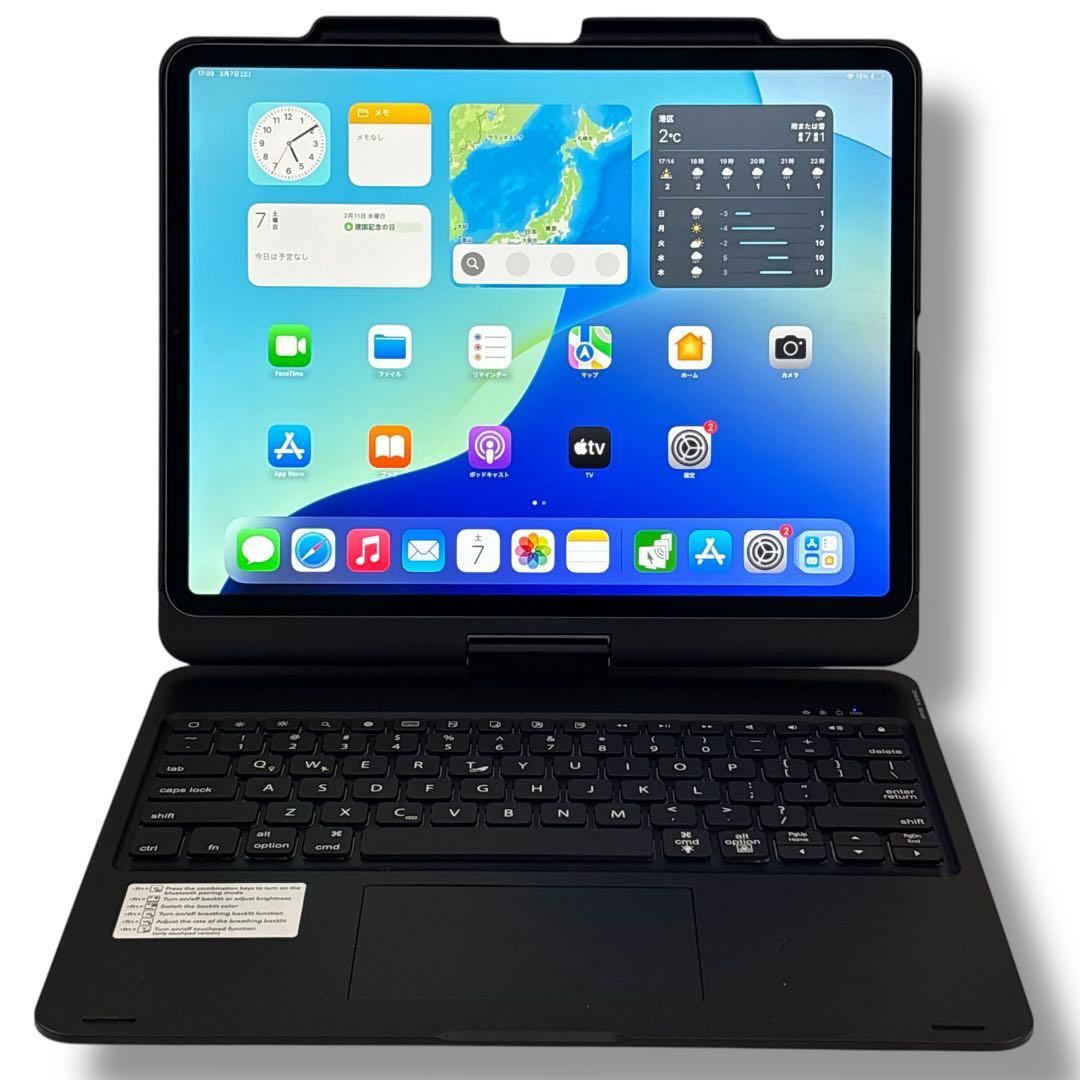 iPad Pro 第4世代 12.9インチ 128GB MY2H2J/A