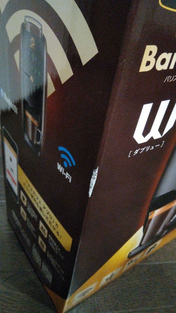 ネスカフェ ゴールドブレンド バリスタ W