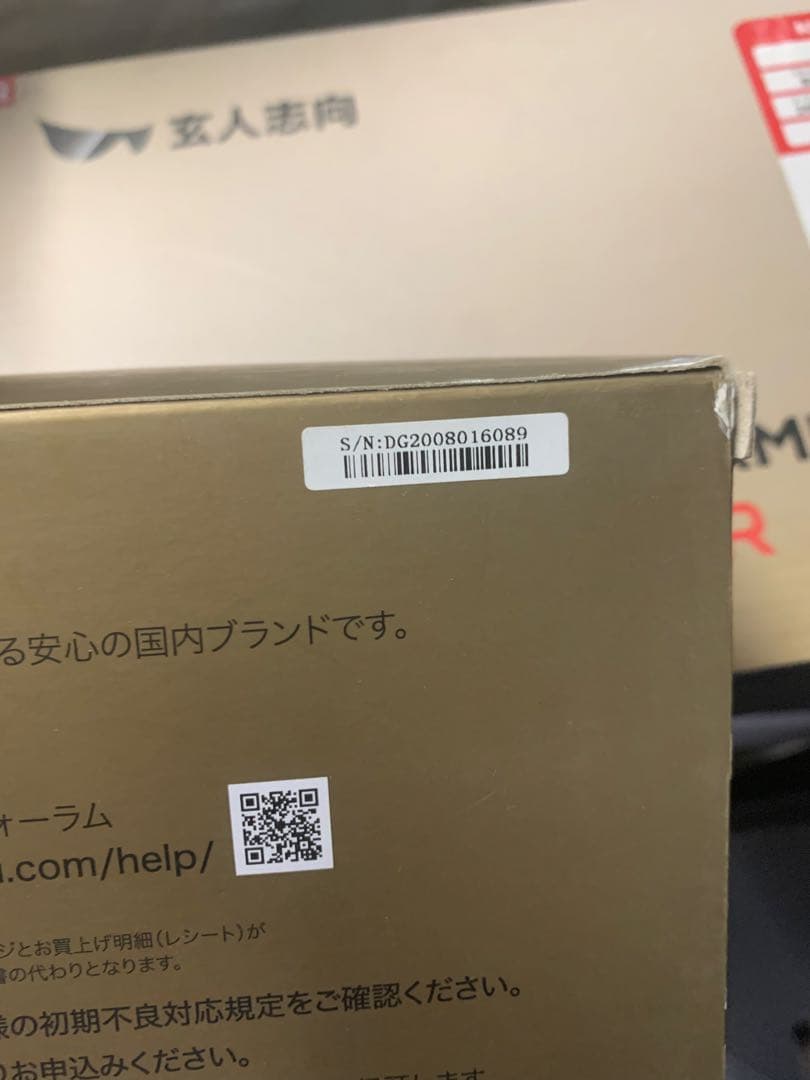 玄人志向 RD-RX5700XT-E8GB