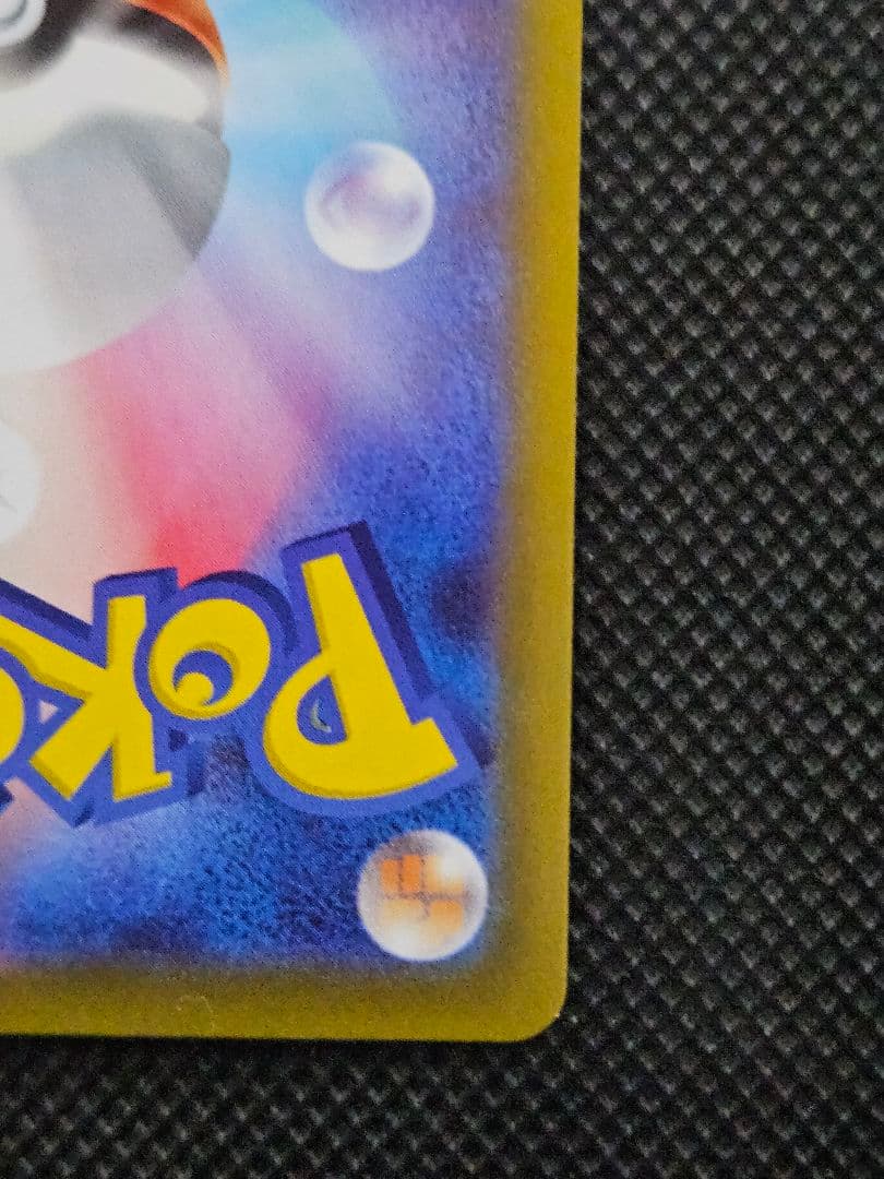 ニャースex SAR 114/080