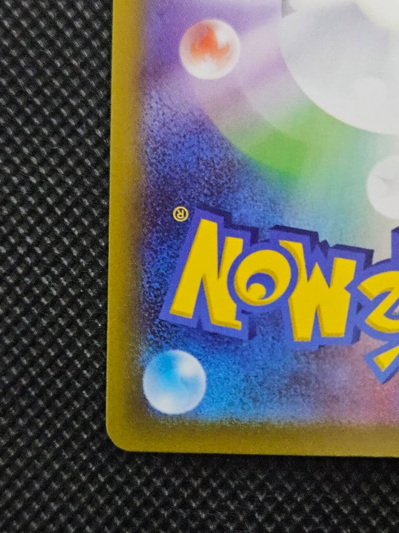 ニャースex SAR 114/080