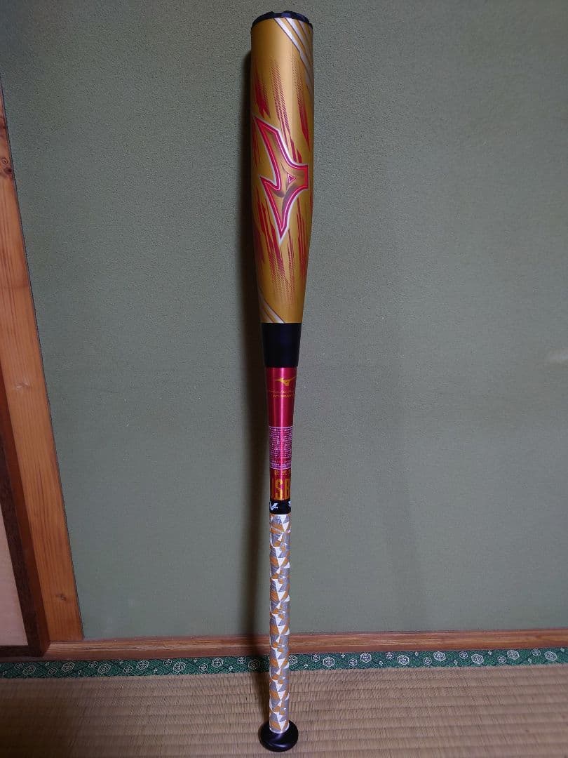 未使用ギガキング02　限定品　84cm