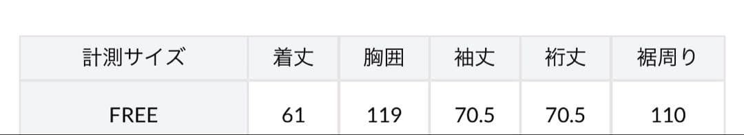 スパンコールVネックシャギーニット ミラオーウェン