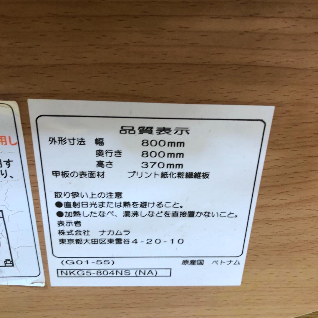 送料無料 ナカムラ 丸型 こたつテーブル リバーシブル天板 　251013