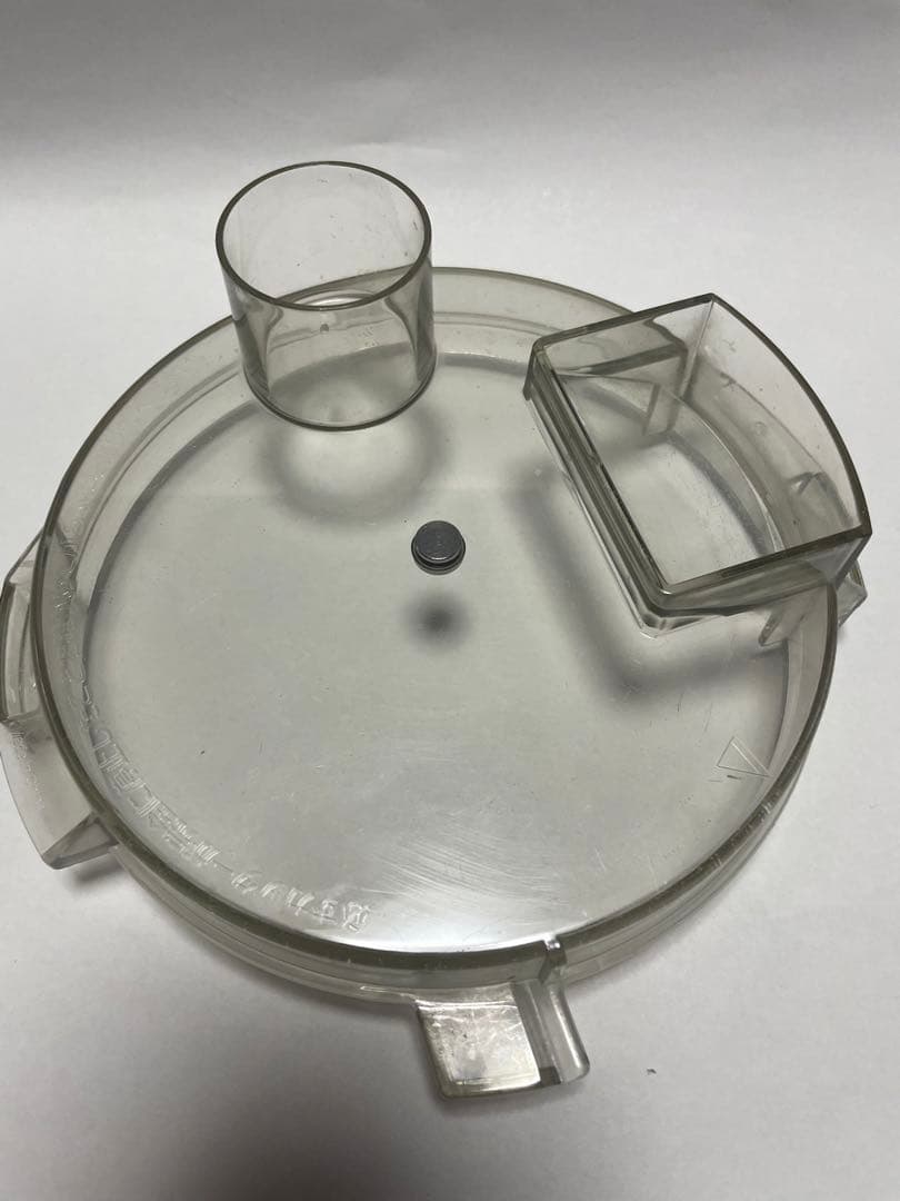 Amway フードプロセッサー 黒色キット付きですがスリーブ付カバーは無しです