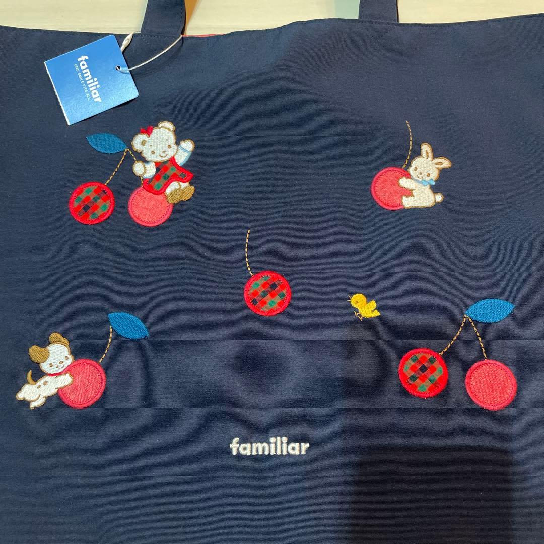 【完売】ファミリア　familiar レッスンバッグ　トートバッグ　幼稚園