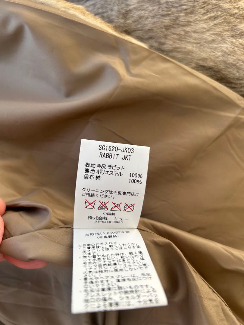 ぴろぽん【新品未使用】SON OF THE CHEESEラビットファー