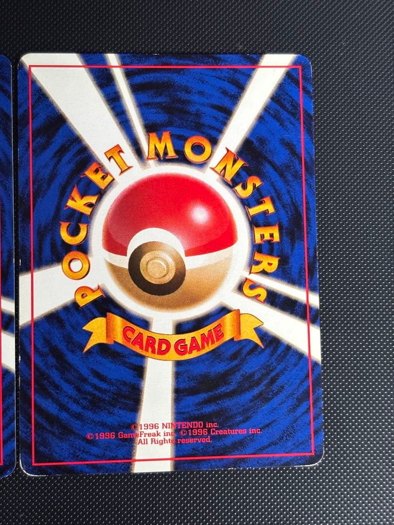 旧裏　美品　カイリュー　GB ポケモンカードGB」おまけ PROMO プロモ