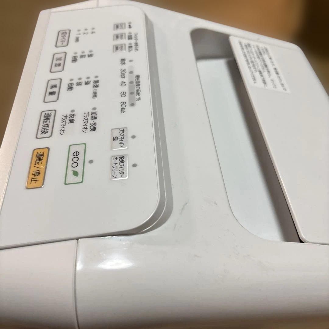 美品 富士通ゼネラル PLAZION DAS-303K-W 加湿脱臭機