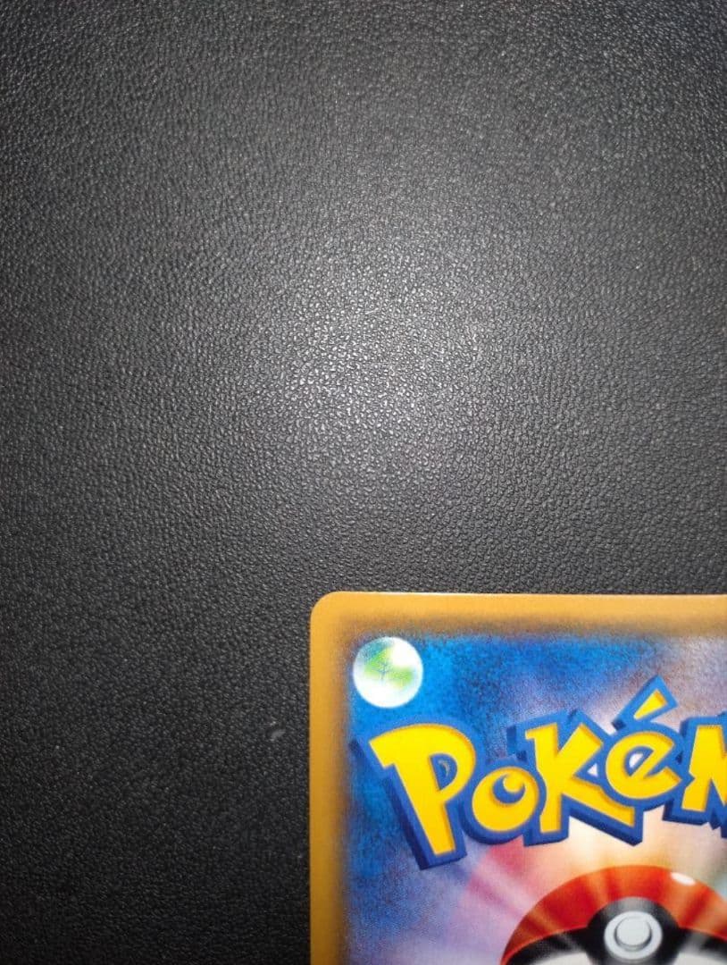 ポケモンカード ネットボール UR フェアリーライズ BOX 2