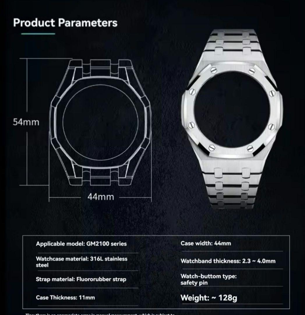時計 G-shock GM-2100 mod kit AP