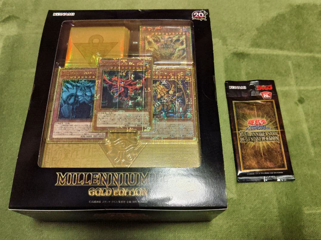 20thMILLENNIUM BOX &ANNIVERSARYLEGENDパック