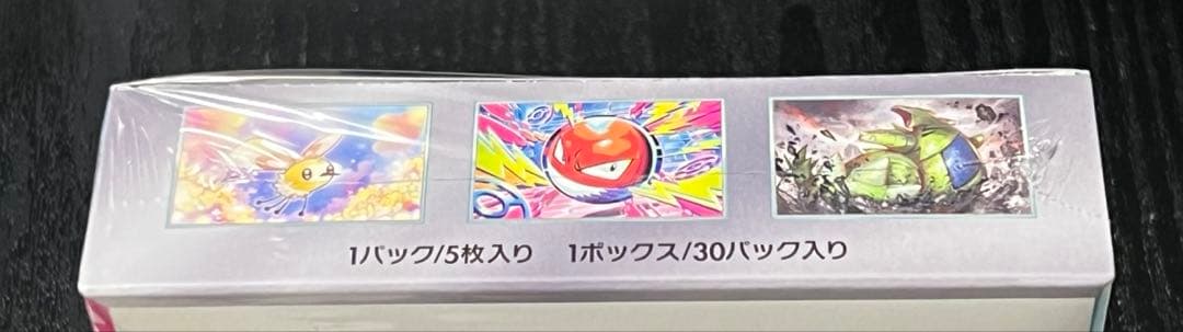 【新品 未開封】バトルパートナーズ BOX シュリンク付き