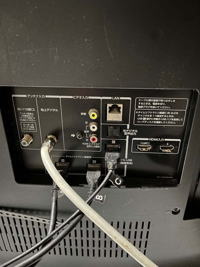 ★ジャンク品 TOSHIBA 58Z710X 液晶テレビ 58インチ