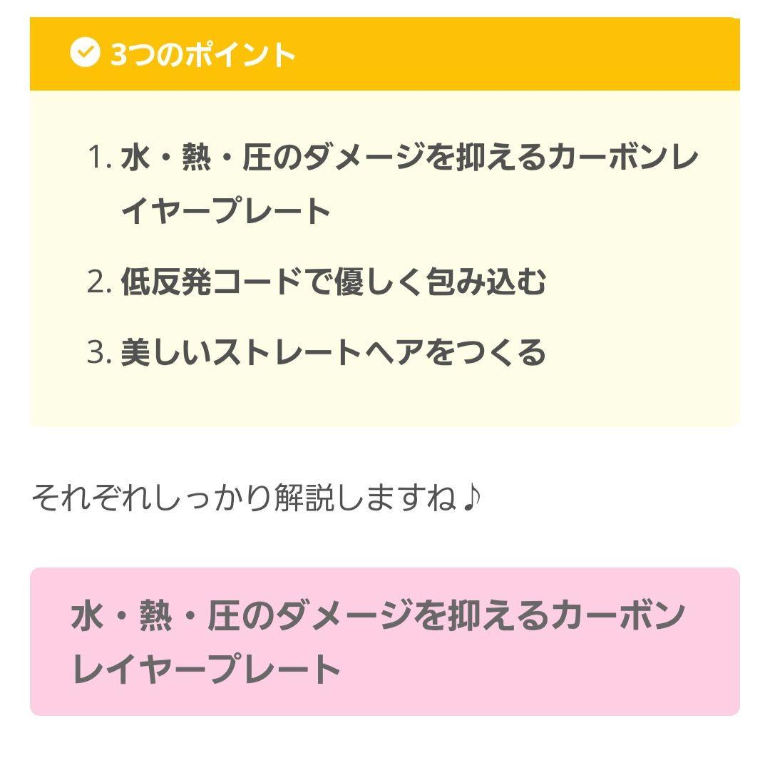 リファRifa ストレートアイロン　美品です