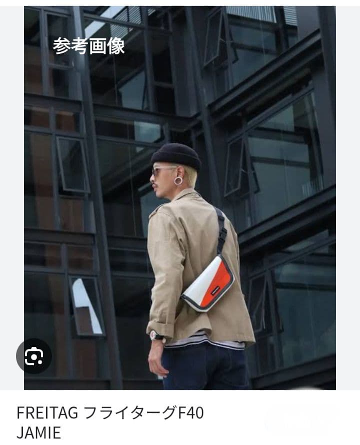 G*o様 FREITAG /F40 /JAMIE/ 転写/ グリーン