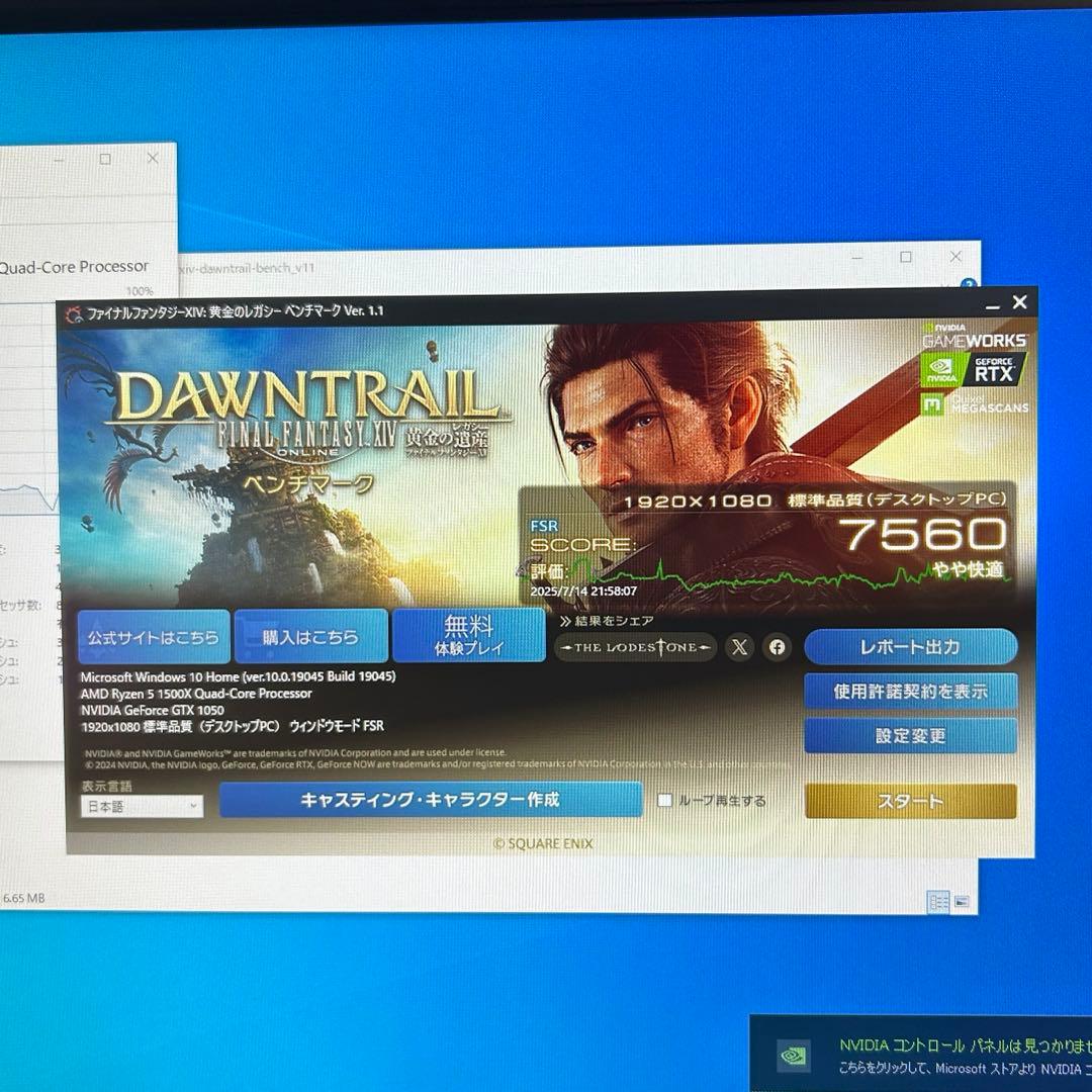 自作ゲーミングPC GTX1050 FPSゲームプレイ可