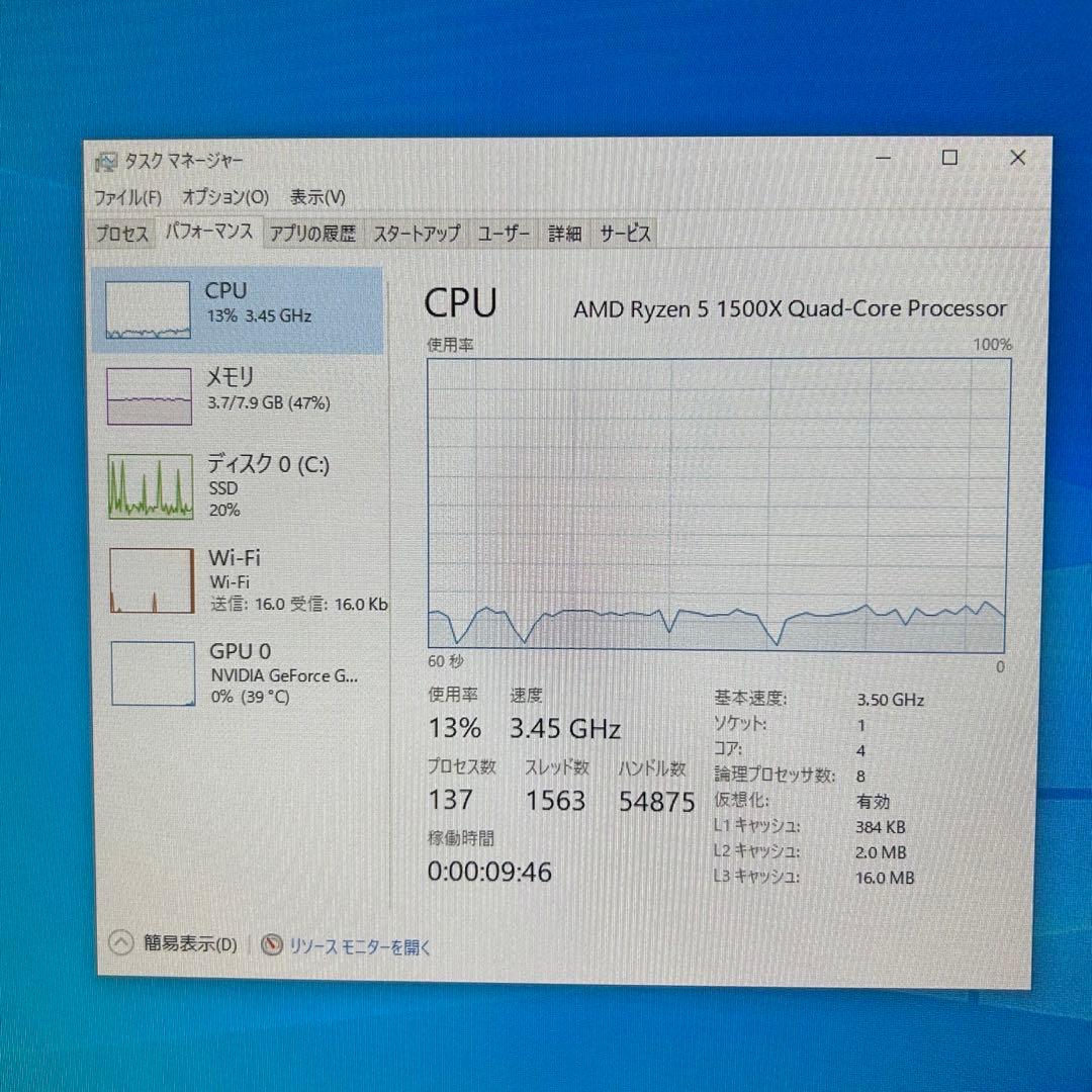自作ゲーミングPC GTX1050 FPSゲームプレイ可