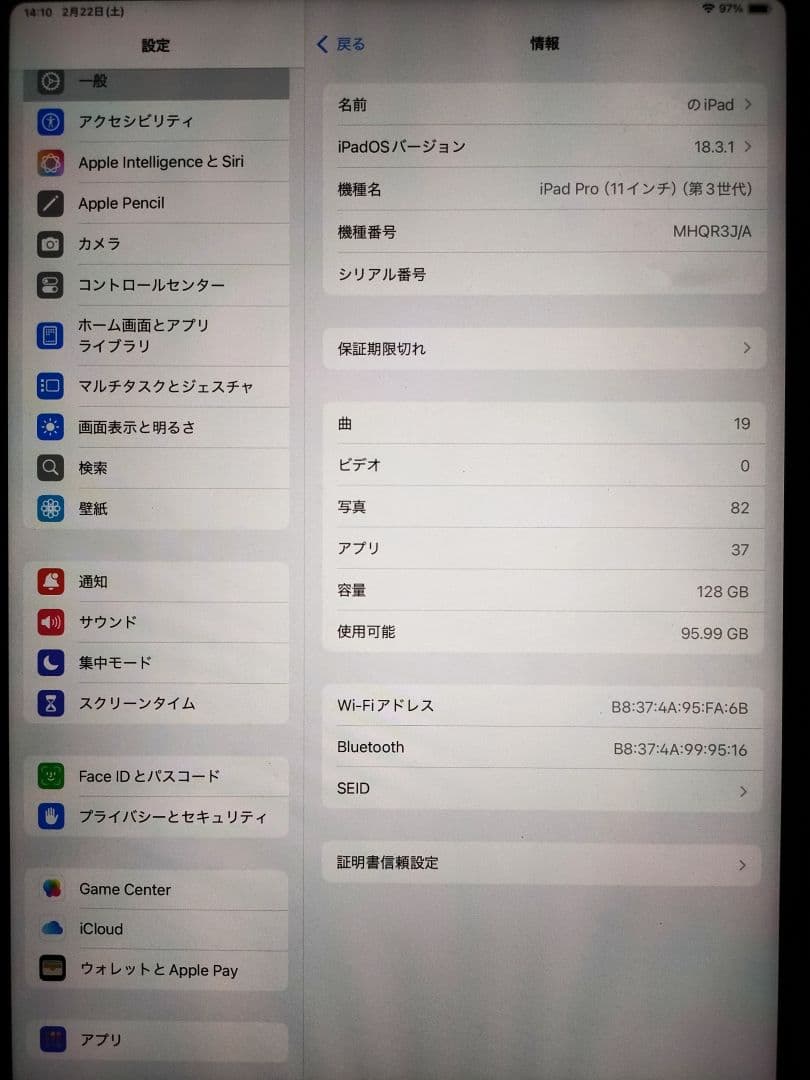 iPad Pro 11インチ 3世代 128GB Wi-Fi スペースグレー