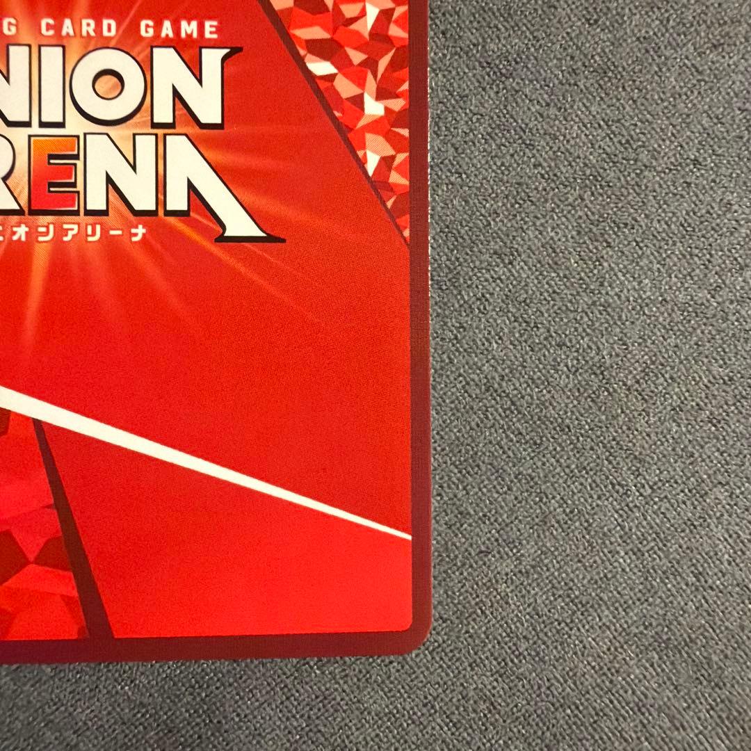 ユニオンアリーナ　東京グール　鈴屋什造SR⭐︎2パラレル、おまけSR付き