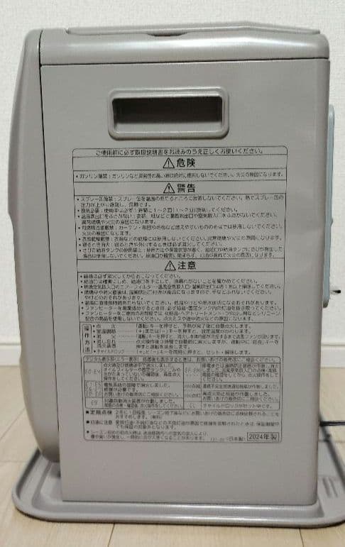 コロナ 石油ファンヒーター FH-M2524Y