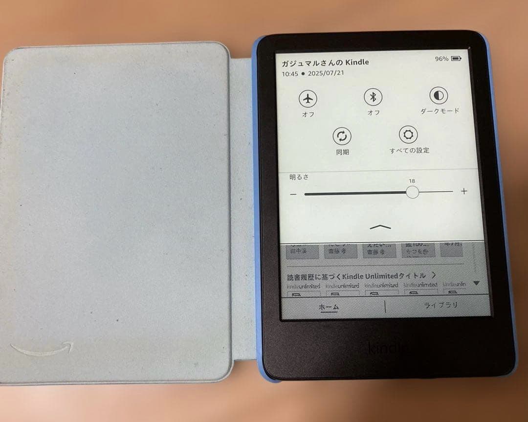 Kindle kids 第11世代