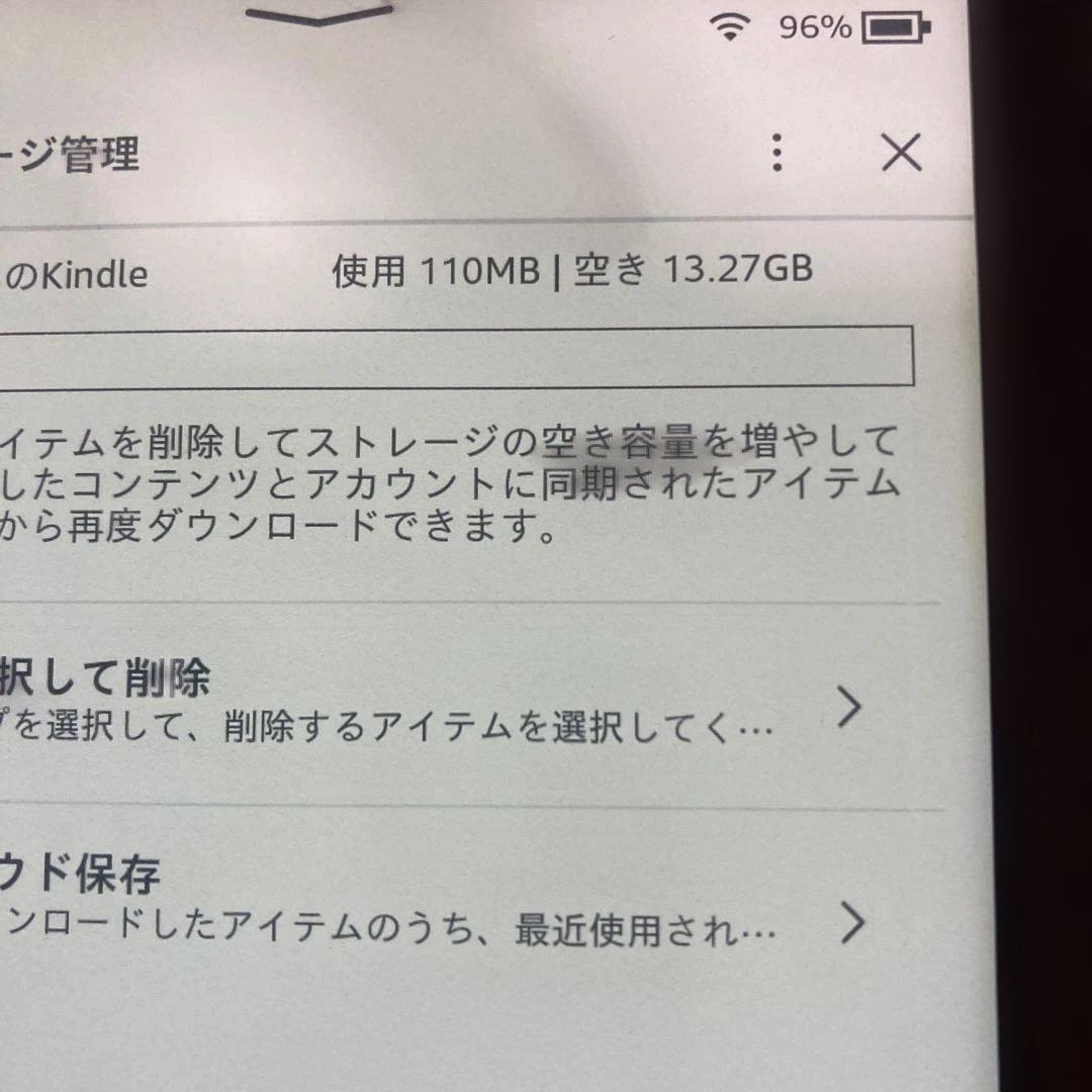 Kindle kids 第11世代