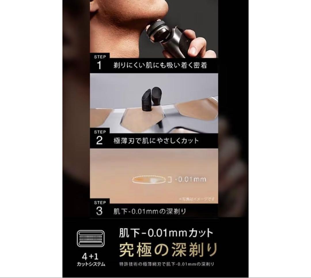 ブラウン 電気シェーバー シリーズ9 SPORT 電動メンズ