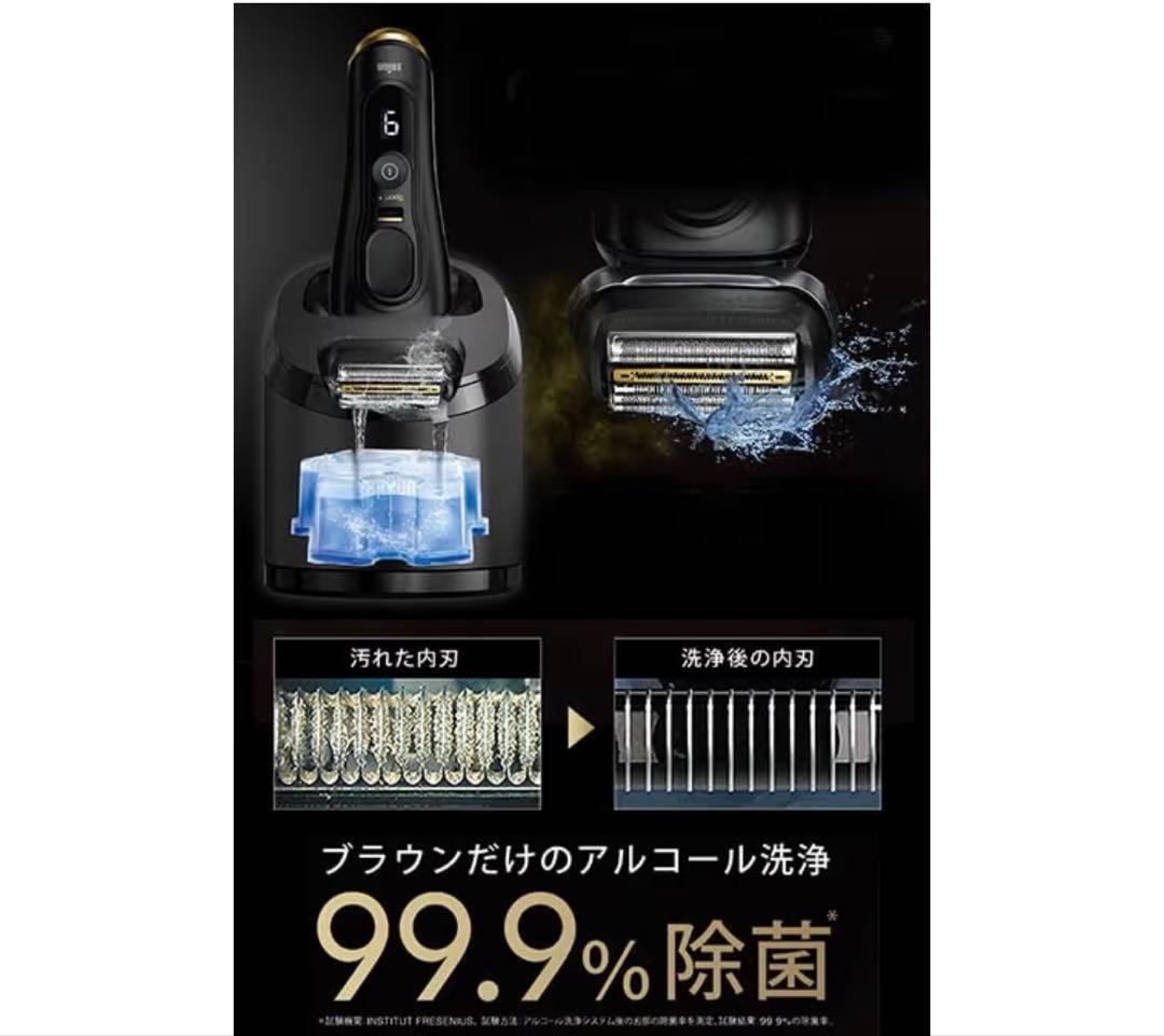 ブラウン 電気シェーバー シリーズ9 SPORT 電動メンズ
