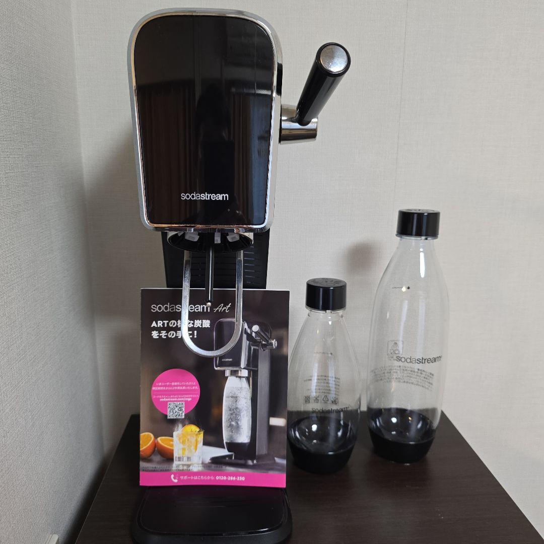 sodastream Art ブラック 炭酸水メーカー